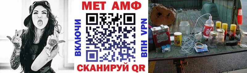 продажа наркотиков  Североморск  АМФ VHQ 