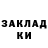 Кетамин VHQ Ger Bek