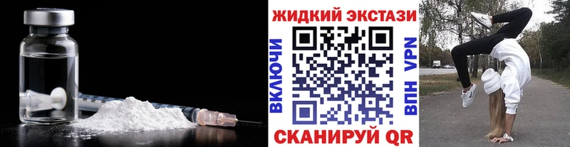 сколько стоит  Североморск  Бутират GHB 