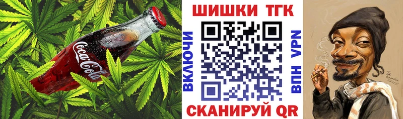 Печенье с ТГК конопля  Североморск 