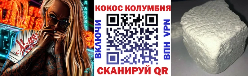 сколько стоит  hydra онион  КОКАИН Боливия  Североморск 