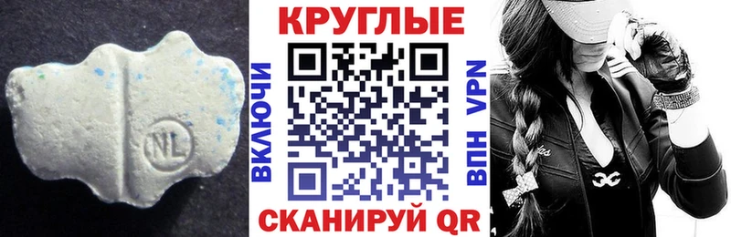 ЭКСТАЗИ бентли  Североморск 