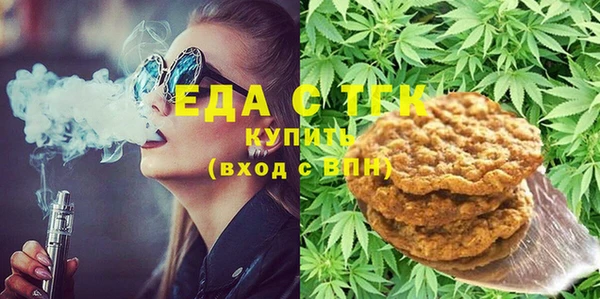 мефедрон VHQ Ладушкин