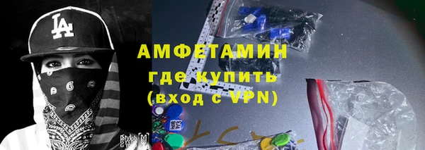 мефедрон VHQ Ладушкин