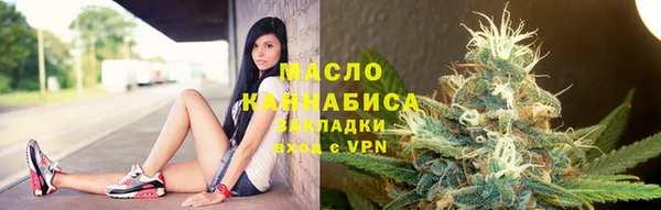 сатива Горно-Алтайск