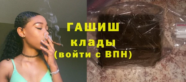 марки lsd Гусев