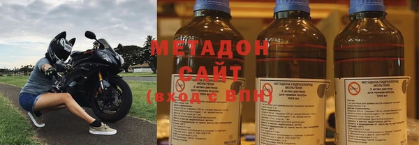 мефедрон VHQ Ладушкин