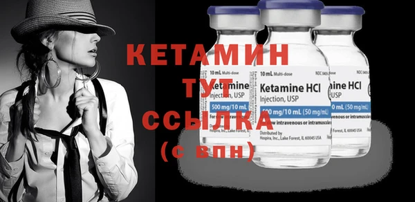 сатива Горно-Алтайск