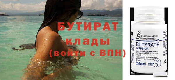 наркотики Горняк