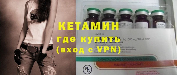 MESCALINE Краснотурьинск
