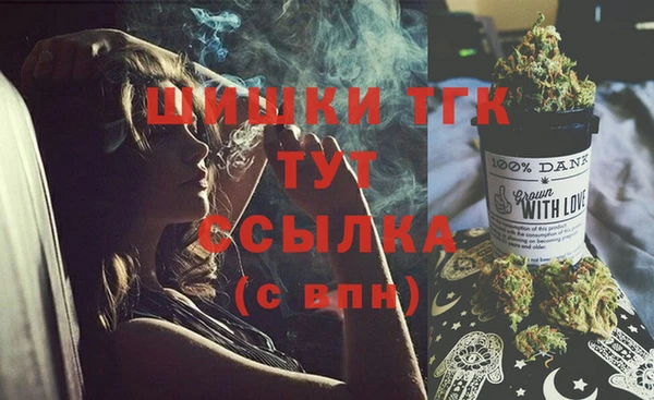 COCAINE Гусиноозёрск
