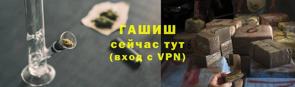 мефедрон VHQ Ладушкин