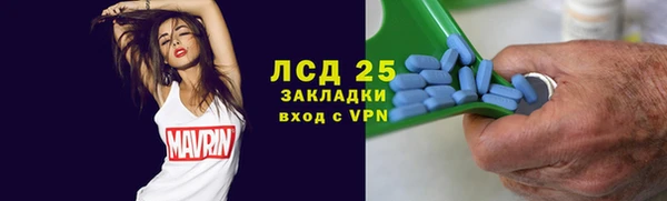 марки lsd Гусев