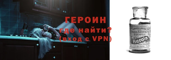 COCAINE Гусиноозёрск