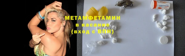 COCAINE Гусиноозёрск