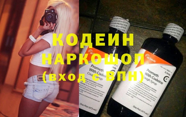 гашишное масло Горнозаводск