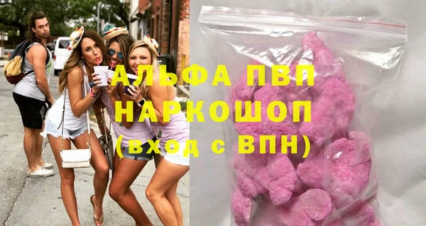 экстази Лабытнанги