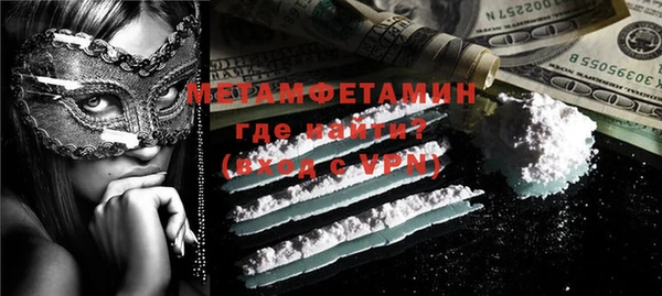 экстази Лабытнанги