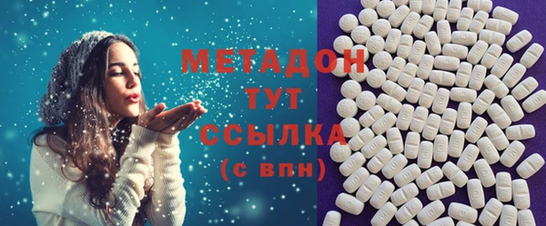 экстази Лабытнанги