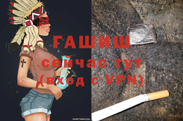 гашишное масло Горнозаводск