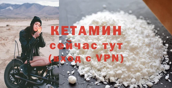 экстази Лабытнанги