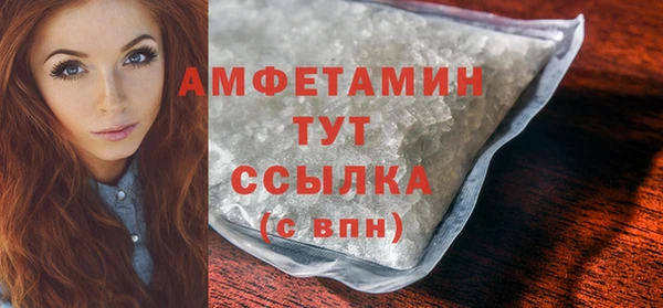 мефедрон VHQ Ладушкин