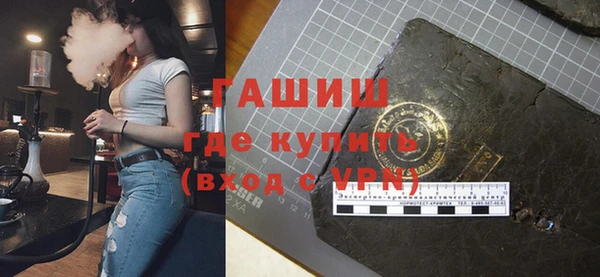 сатива Краснослободск