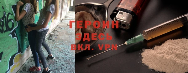 мефедрон VHQ Ладушкин