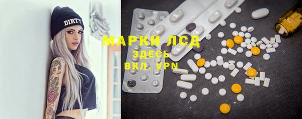 марки lsd Гусев
