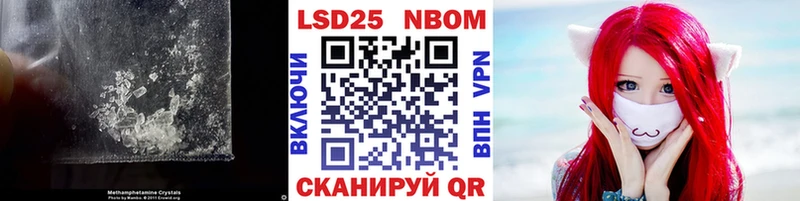 LSD-25 экстази ecstasy  Североморск 