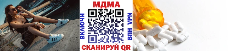 MDMA молли  хочу   Североморск 