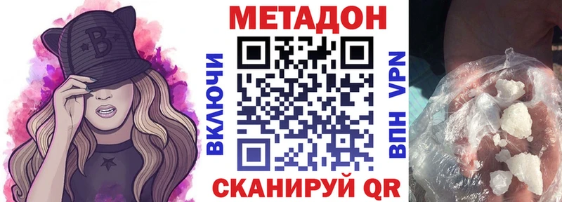 Метадон мёд  магазин    Североморск 