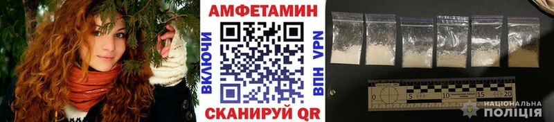 МЕТАМФЕТАМИН Декстрометамфетамин 99.9%  купить закладку  Североморск 