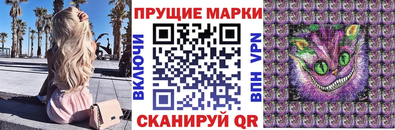 дарнет шоп  Североморск  Марки N-bome 1,5мг 