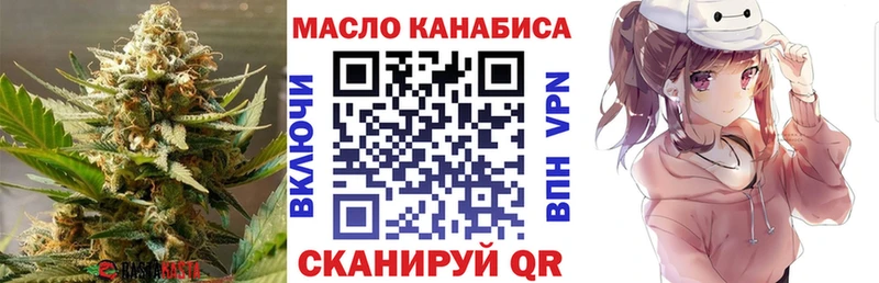 Дистиллят ТГК вейп с тгк  продажа наркотиков  Североморск 