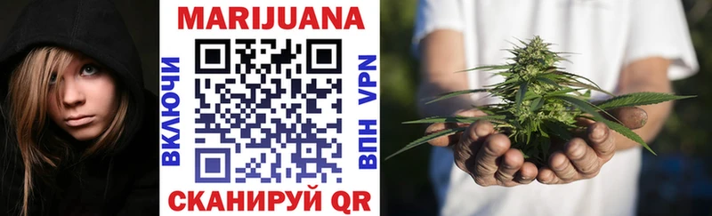 Конопля White Widow Североморск