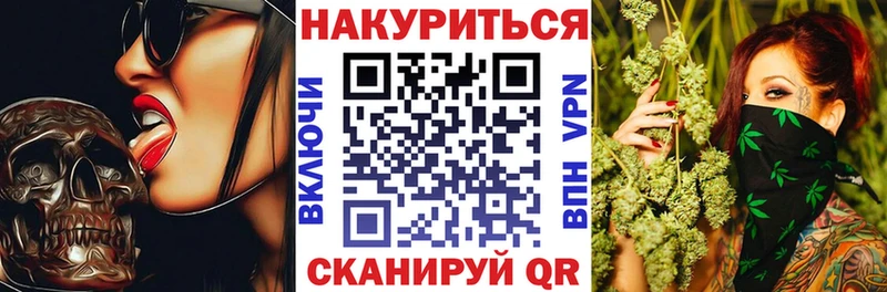 МАРИХУАНА гибрид  Североморск 